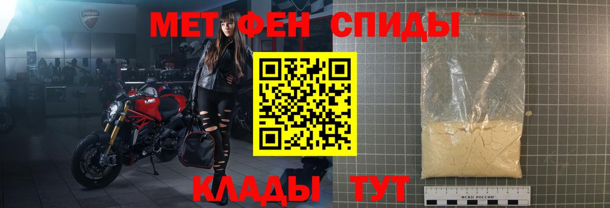 АМФЕТАМИН  Вход с VPN  Похвистнево  АМФЕТАМИН 98% 