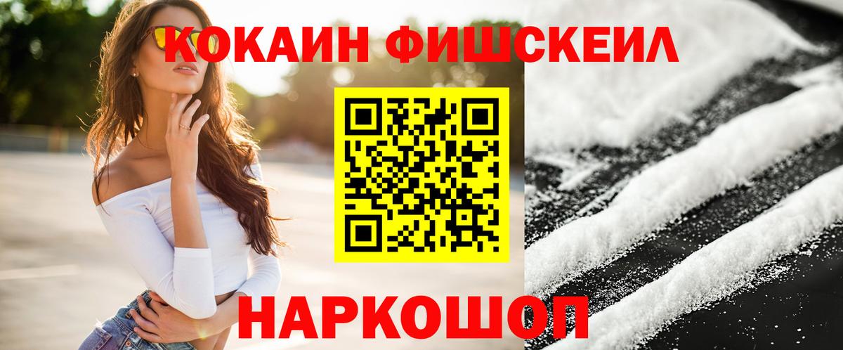 Похвистнево  ГАШ  Канабис  МЕФ кристаллы  Вход с VPN  Где купить наркотики? 