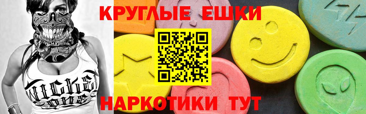даркнет сайт  ЭКСТАЗИ TESLA  Вход с VPN  Похвистнево  Ecstasy MDMA  Экстази 