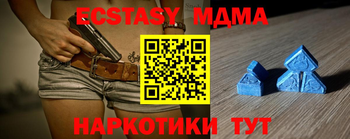 Экстази диски Похвистнево