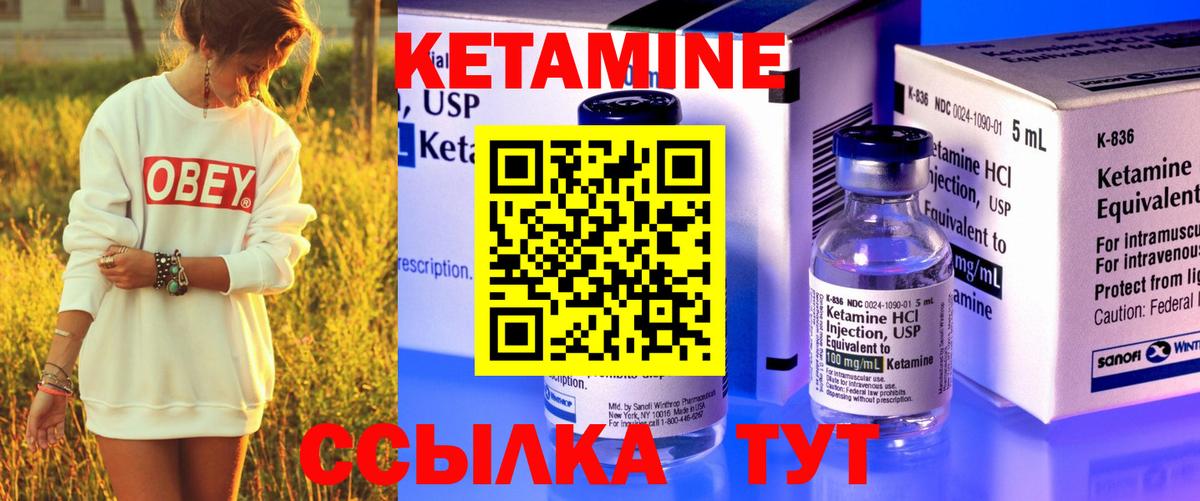   tor  Вход с VPN  Кетамин ketamine  Похвистнево  Кетамин VHQ 