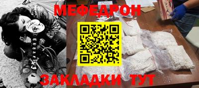 МДМА Рузаевка
