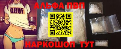 кокаин перу Северобайкальск