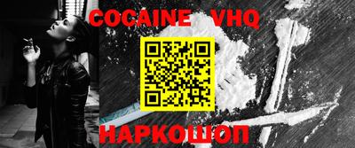 ПСИЛОЦИБИНОВЫЕ ГРИБЫ Севастополь