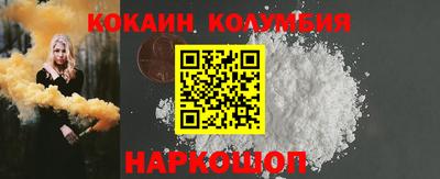 ПСИЛОЦИБИНОВЫЕ ГРИБЫ Севастополь