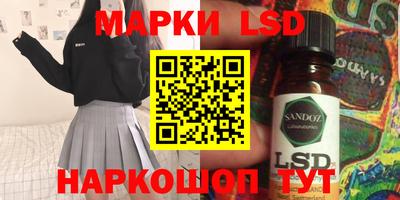 ПСИЛОЦИБИНОВЫЕ ГРИБЫ Севастополь