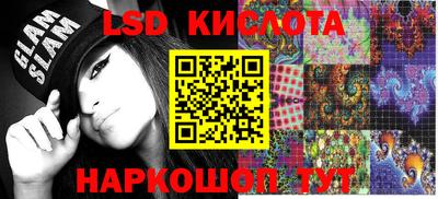 ПСИЛОЦИБИНОВЫЕ ГРИБЫ Севастополь