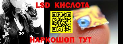 кокаин перу Северобайкальск