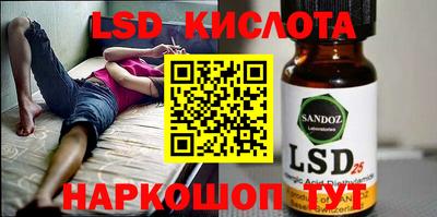 кокаин перу Северобайкальск
