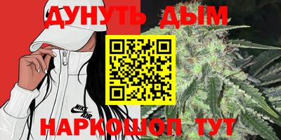 ПСИЛОЦИБИНОВЫЕ ГРИБЫ Севастополь
