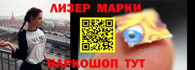кокаин перу Северобайкальск