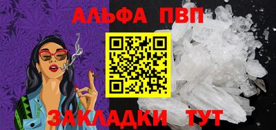 кокаин перу Северобайкальск
