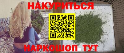 кокаин перу Северобайкальск