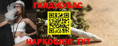 кокаин перу Северобайкальск