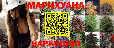 кокаин перу Северобайкальск