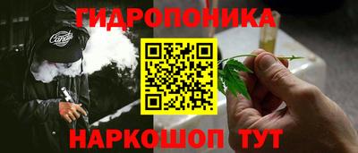 ПСИЛОЦИБИНОВЫЕ ГРИБЫ Севастополь