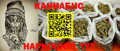 ПСИЛОЦИБИНОВЫЕ ГРИБЫ Севастополь