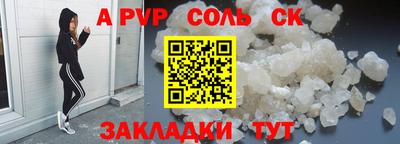 скорость Свободный