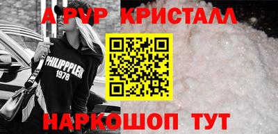 ПСИЛОЦИБИНОВЫЕ ГРИБЫ Севастополь