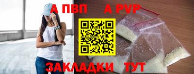 кокаин перу Северобайкальск