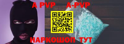 ПСИЛОЦИБИНОВЫЕ ГРИБЫ Севастополь