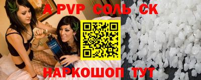 скорость Свободный