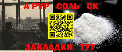 кокаин перу Северобайкальск