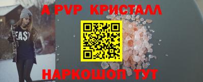 ПСИЛОЦИБИНОВЫЕ ГРИБЫ Севастополь