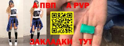 кокаин перу Северобайкальск