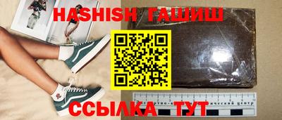 кокаин перу Северобайкальск