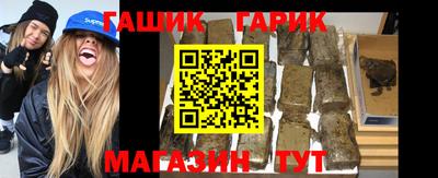 ПСИЛОЦИБИНОВЫЕ ГРИБЫ Севастополь