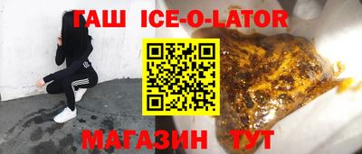 ПСИЛОЦИБИНОВЫЕ ГРИБЫ Севастополь