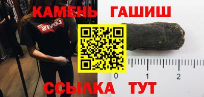 кокаин перу Северобайкальск
