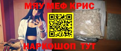 ПСИЛОЦИБИНОВЫЕ ГРИБЫ Севастополь