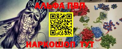 кокаин перу Северобайкальск