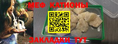 кокаин перу Северобайкальск