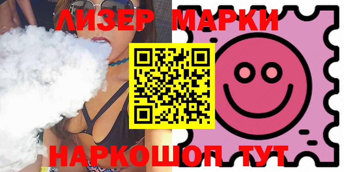 LSD-25 экстази ecstasy  Лсд 25 экстази  LSD-25 экстази ecstasy  Похвистнево  Вход с VPN 