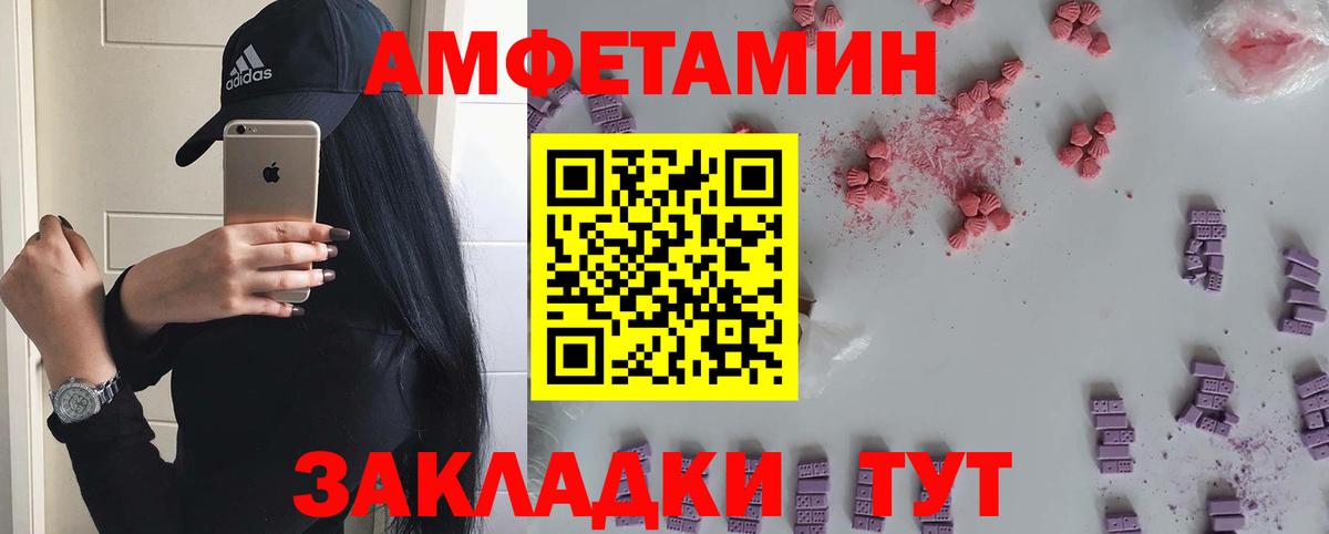 Первитин мет  Вход с VPN  Похвистнево  Первитин мет 