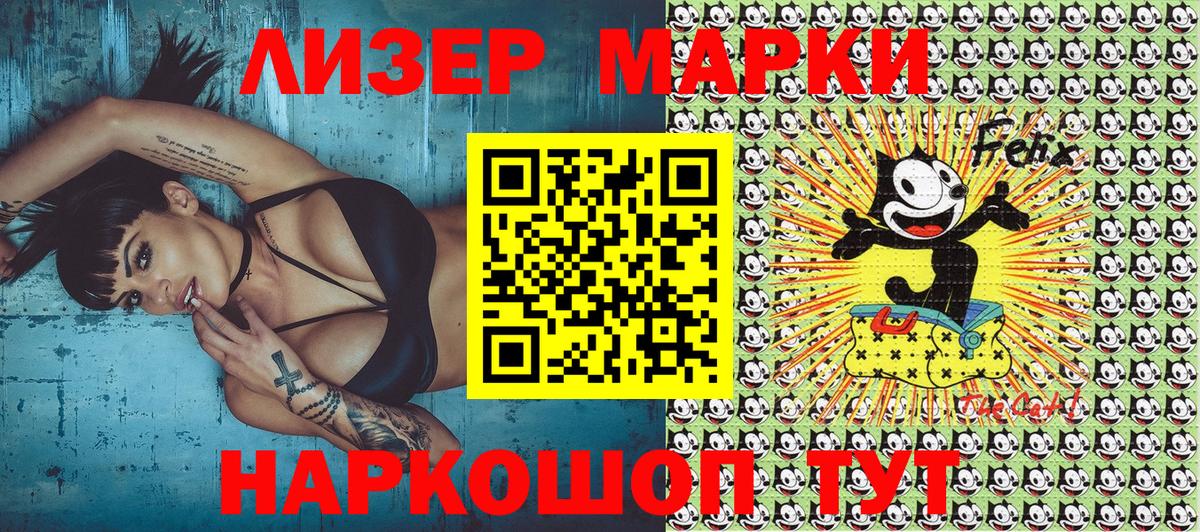 Похвистнево  Марки N-bome 1,5мг  сколько стоит  Вход с VPN 