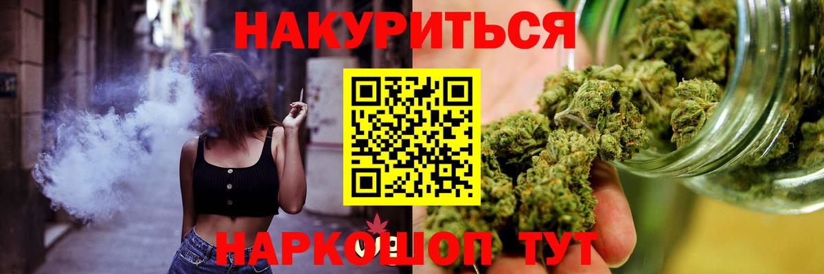 Конопля AK-47 Похвистнево