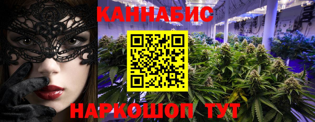 Марихуана ГИДРОПОН  Шишки марихуана гибрид  Вход с VPN  Бошки марихуана Ganja  Похвистнево 